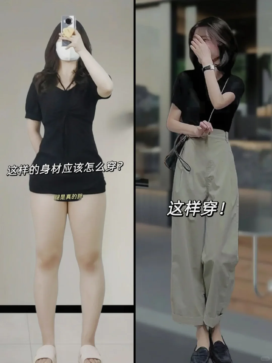 爱惨这套极简风的穿搭！