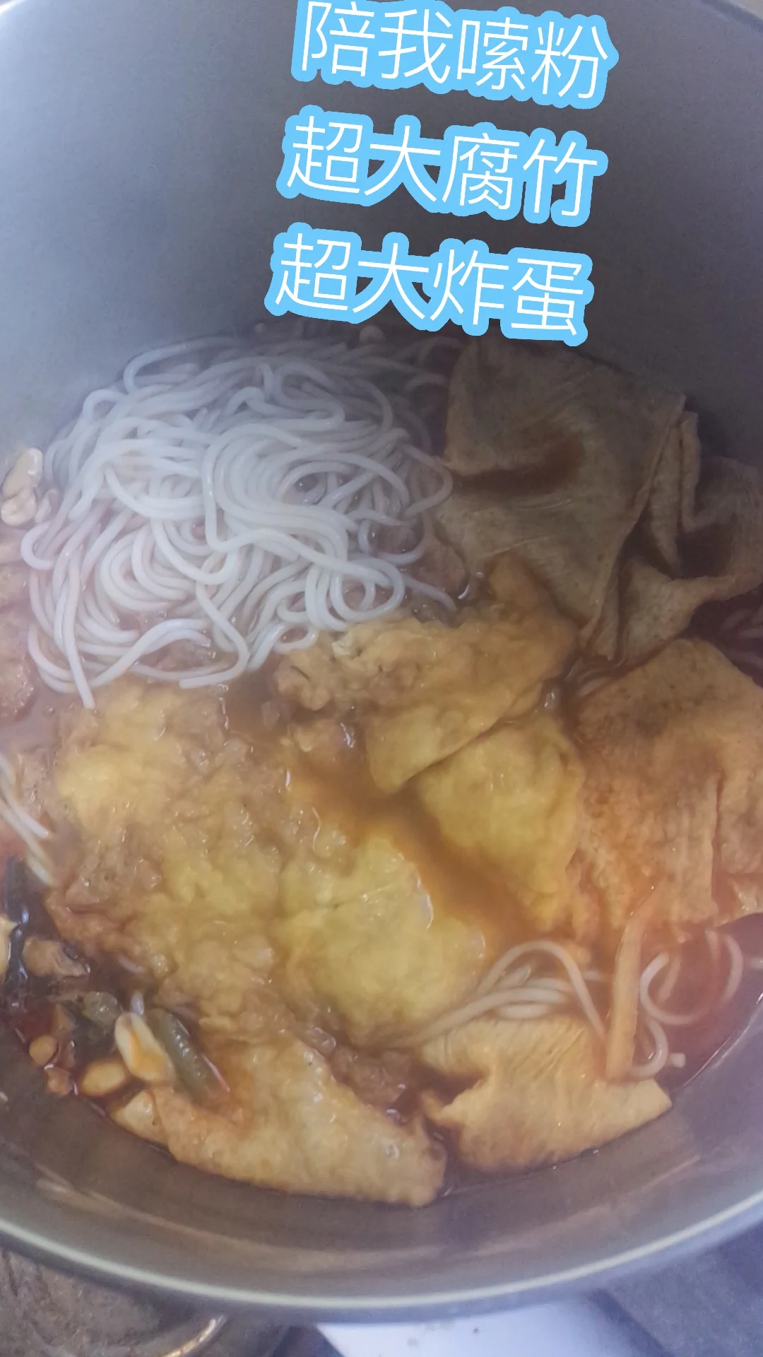 190斤胖mm的甜甜恋爱日常