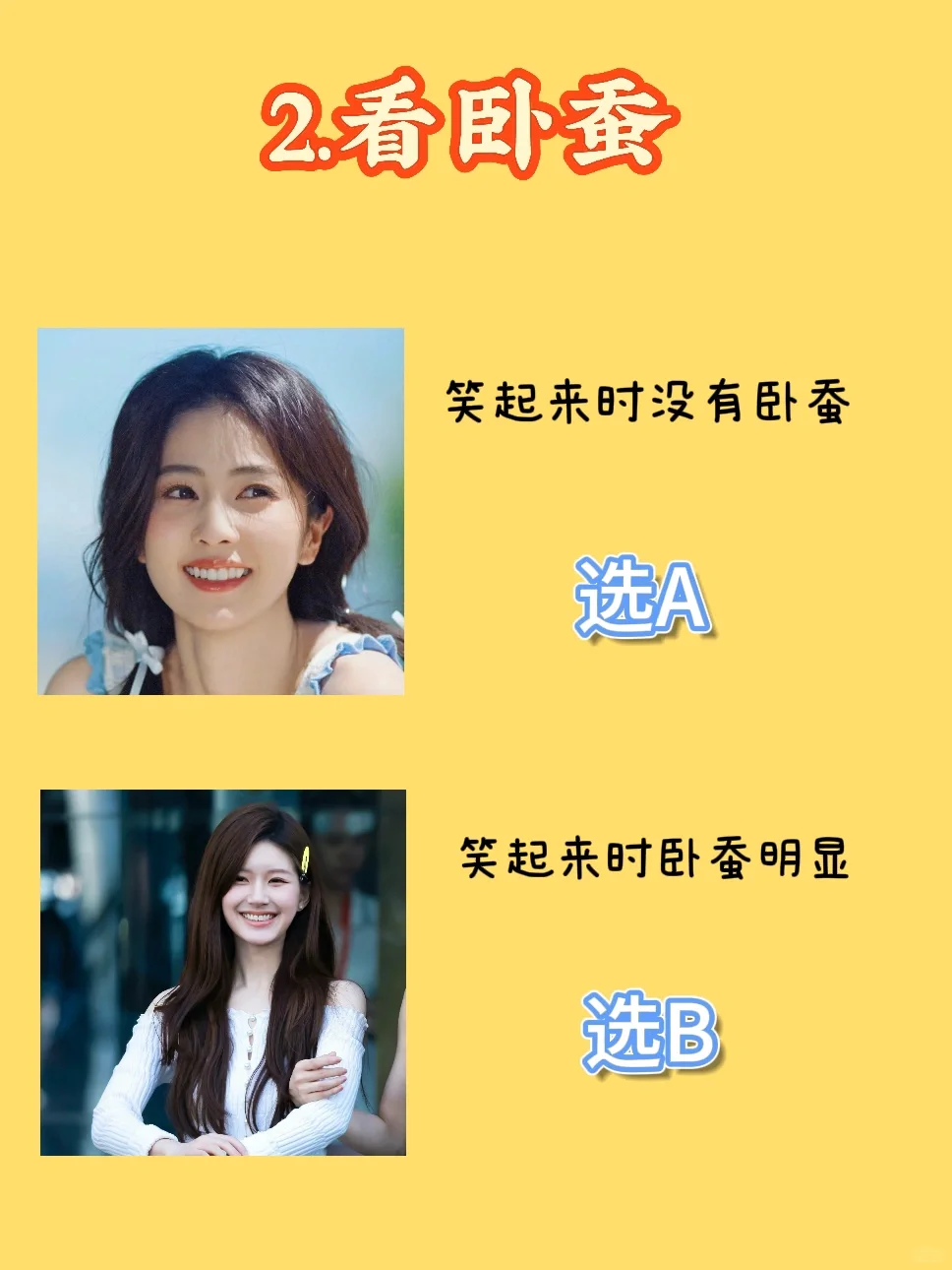 6s自测：你是静态美还是动态美？
