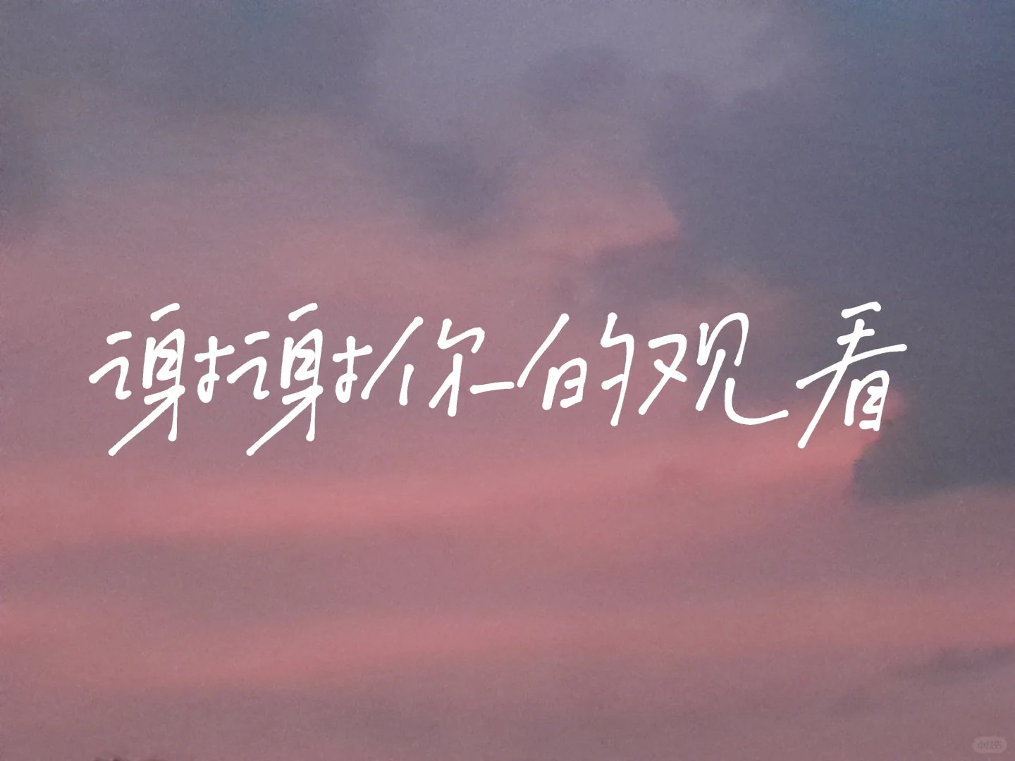 进来看看有没有你喜欢的
