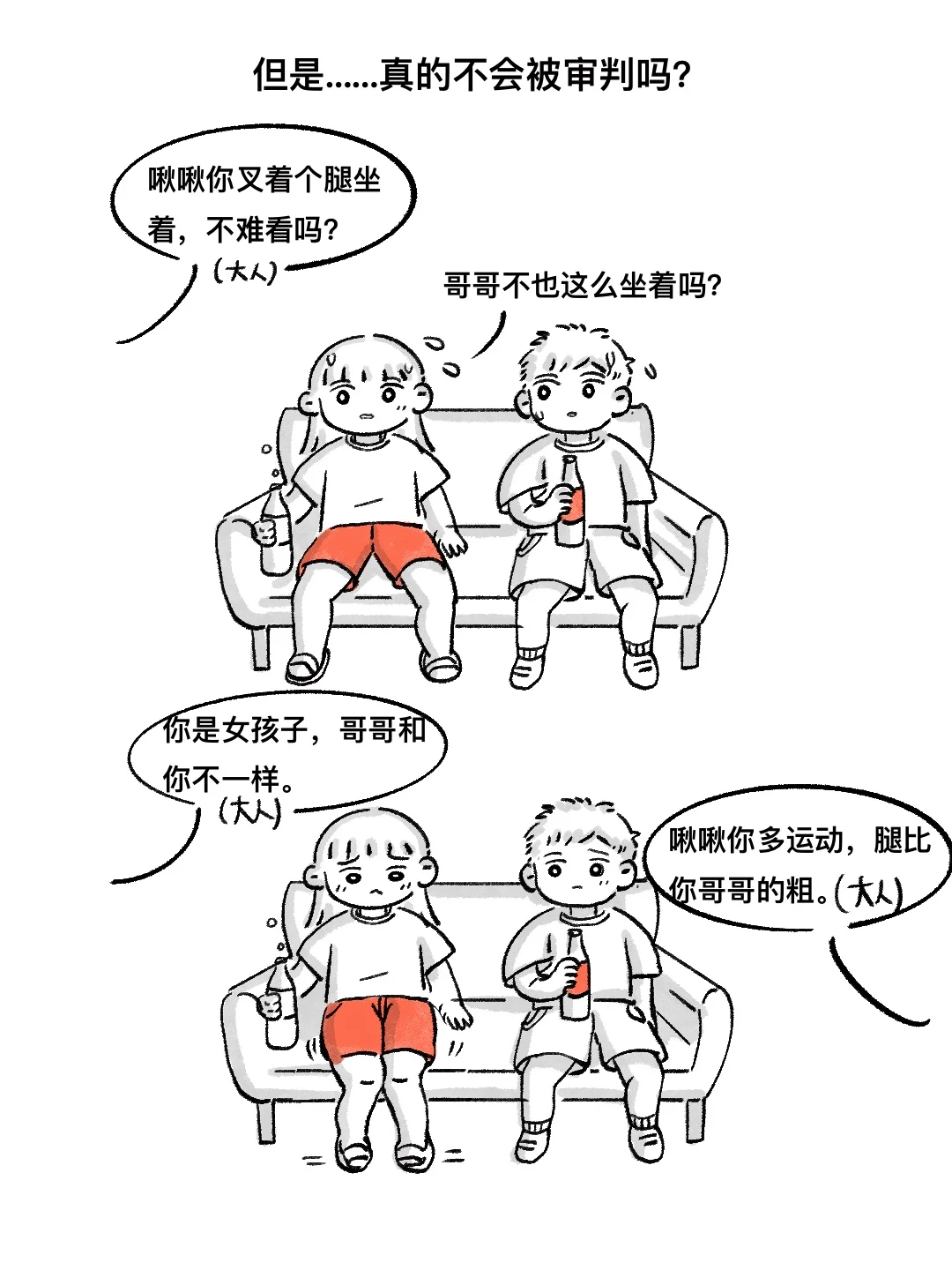 又到了谈论穿衣自由的季节