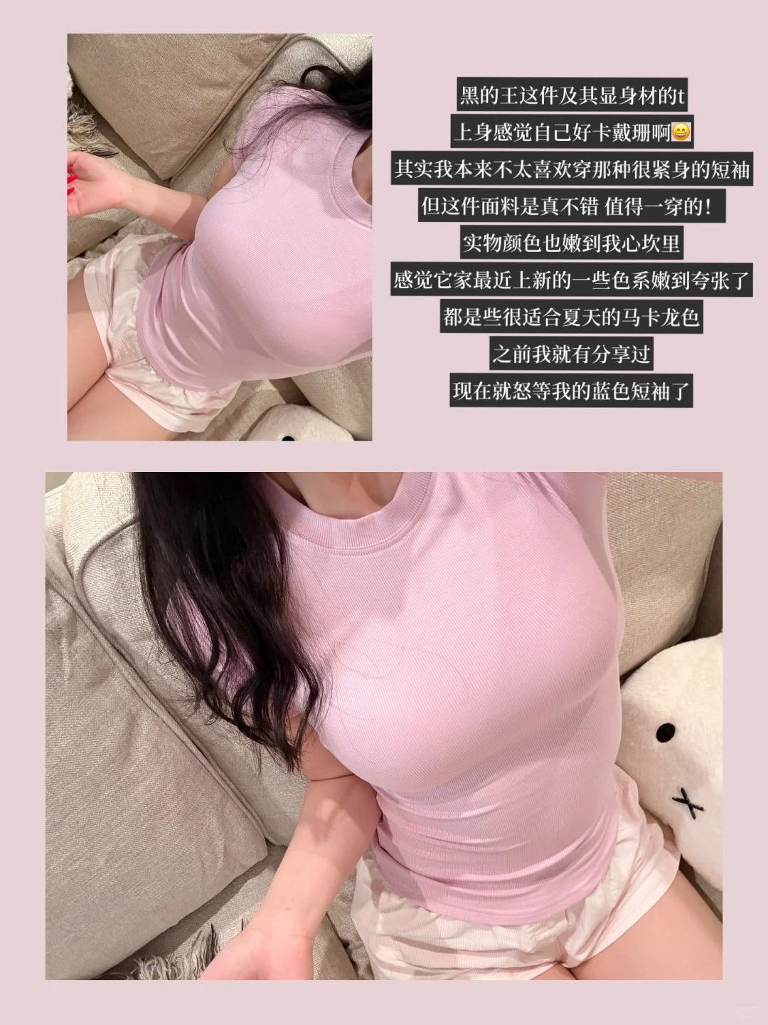 🛍️一些显身材的纯欲烧烧衣服）附上身3.0