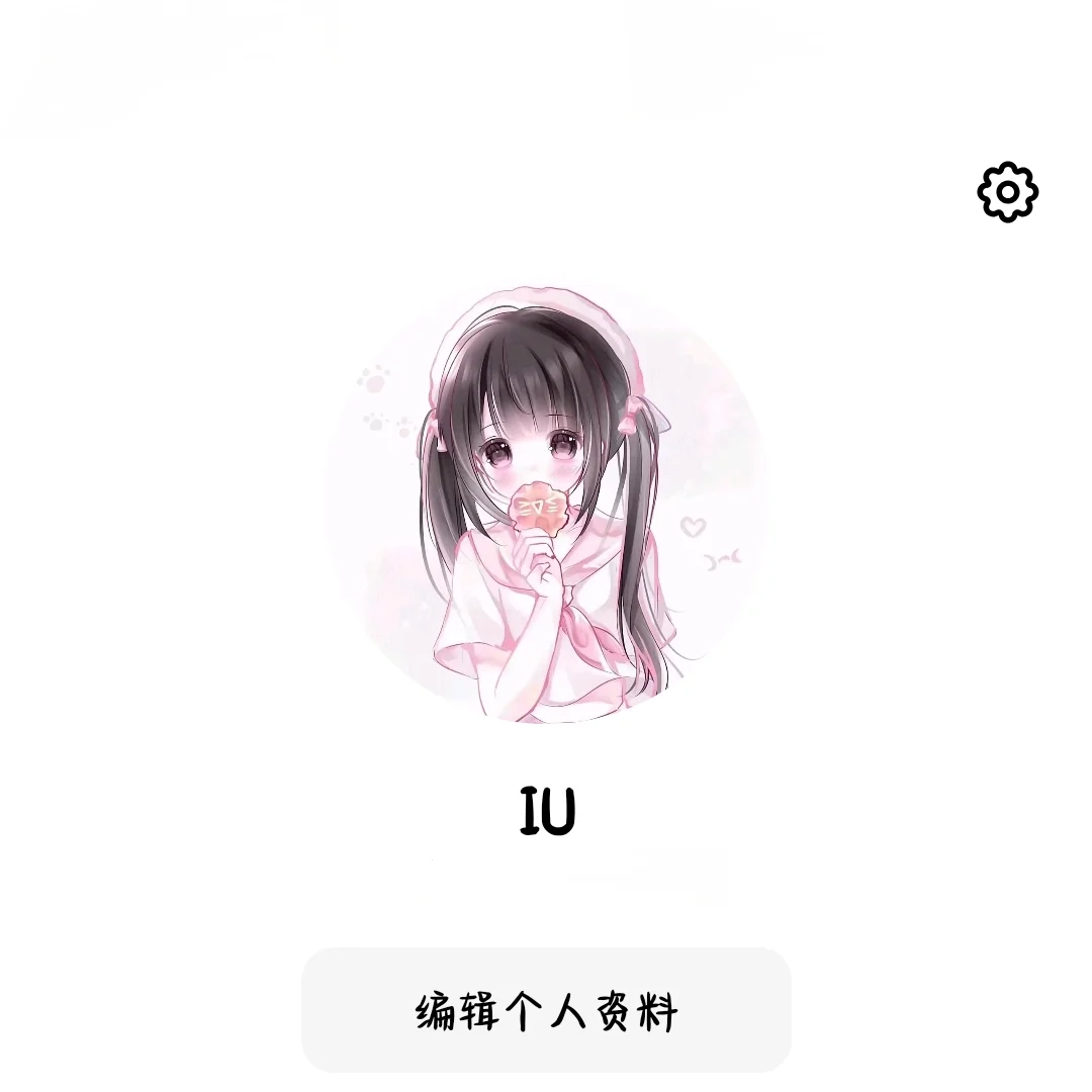 如果是你的话 我会和你在一起⌯>ᴗo⌯ಣ