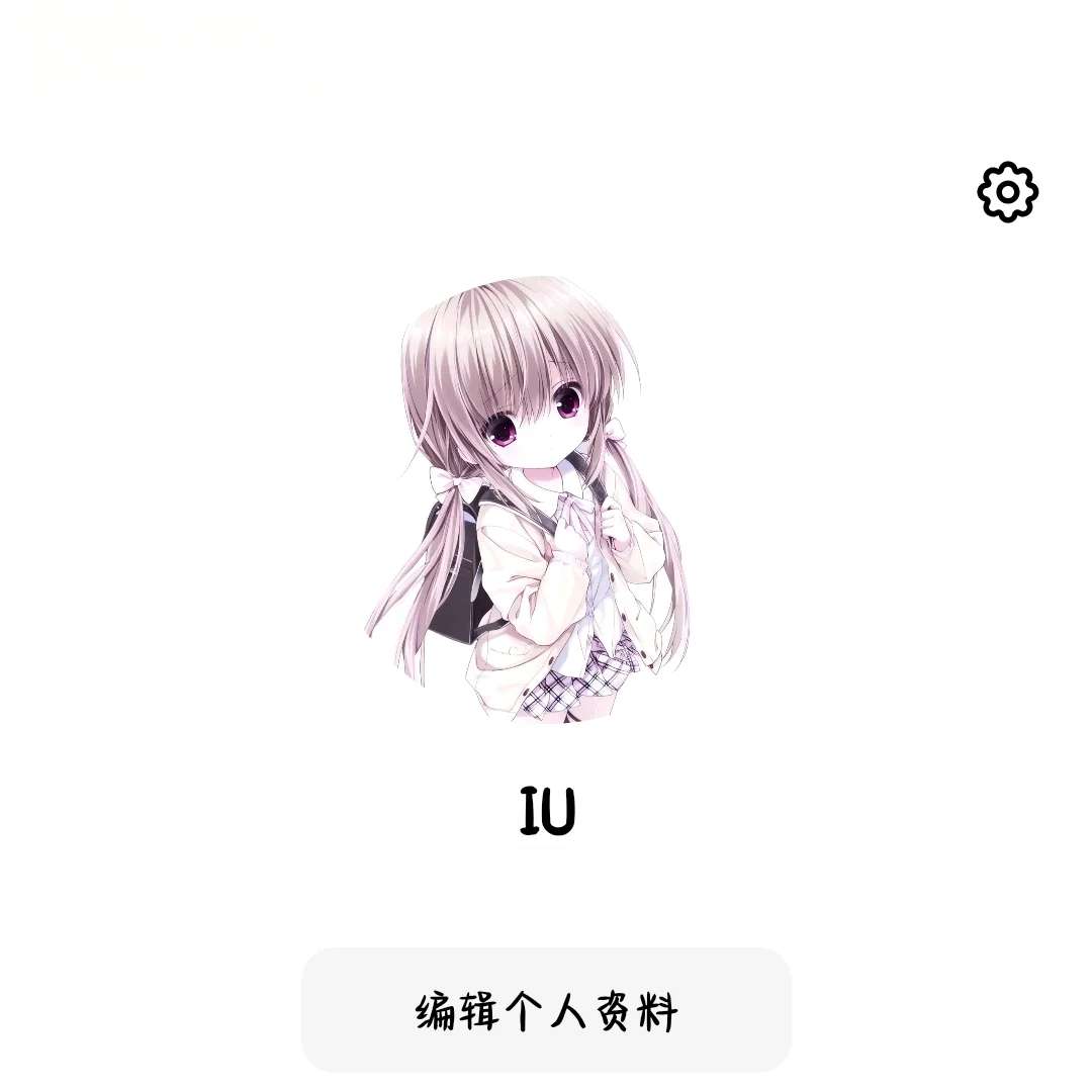 如果是你的话 我会和你在一起⌯>ᴗo⌯ಣ