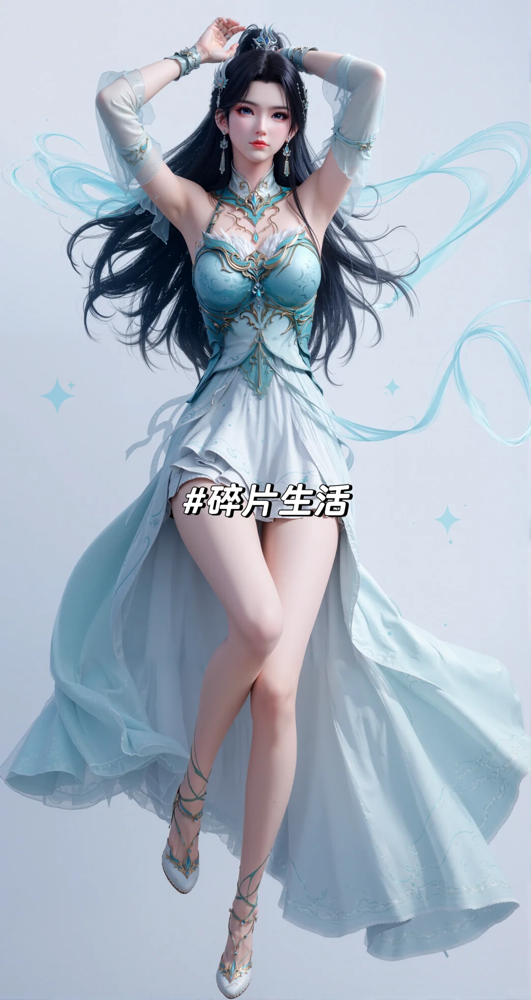 国漫绝品萧薰儿