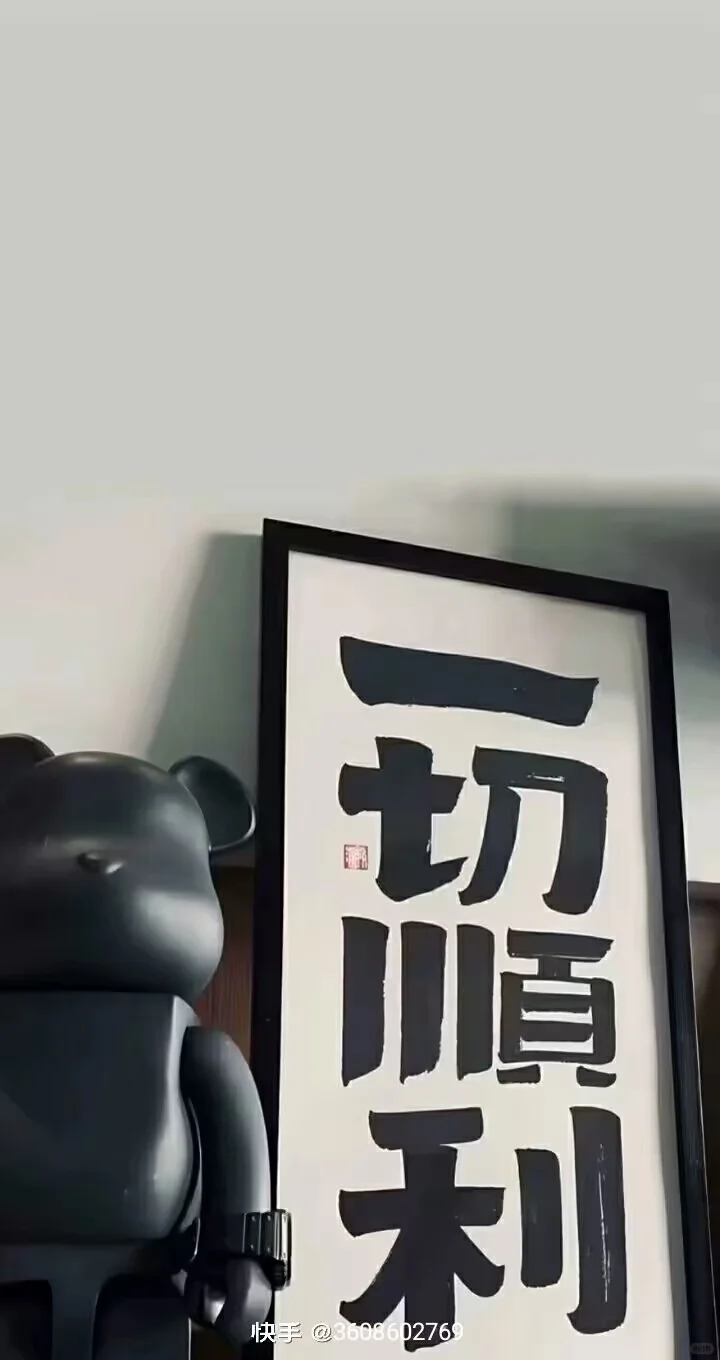 手机壁纸非常好看，有兴趣的点赞就可以拿走