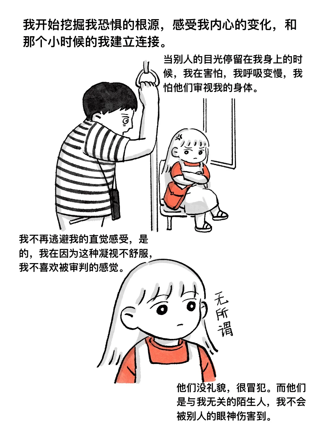 又到了谈论穿衣自由的季节