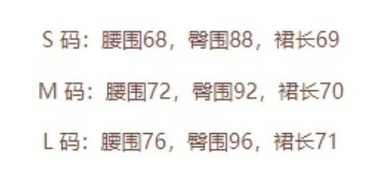 丝绒刺绣富贵半身裙，一步裙经典包臀裙