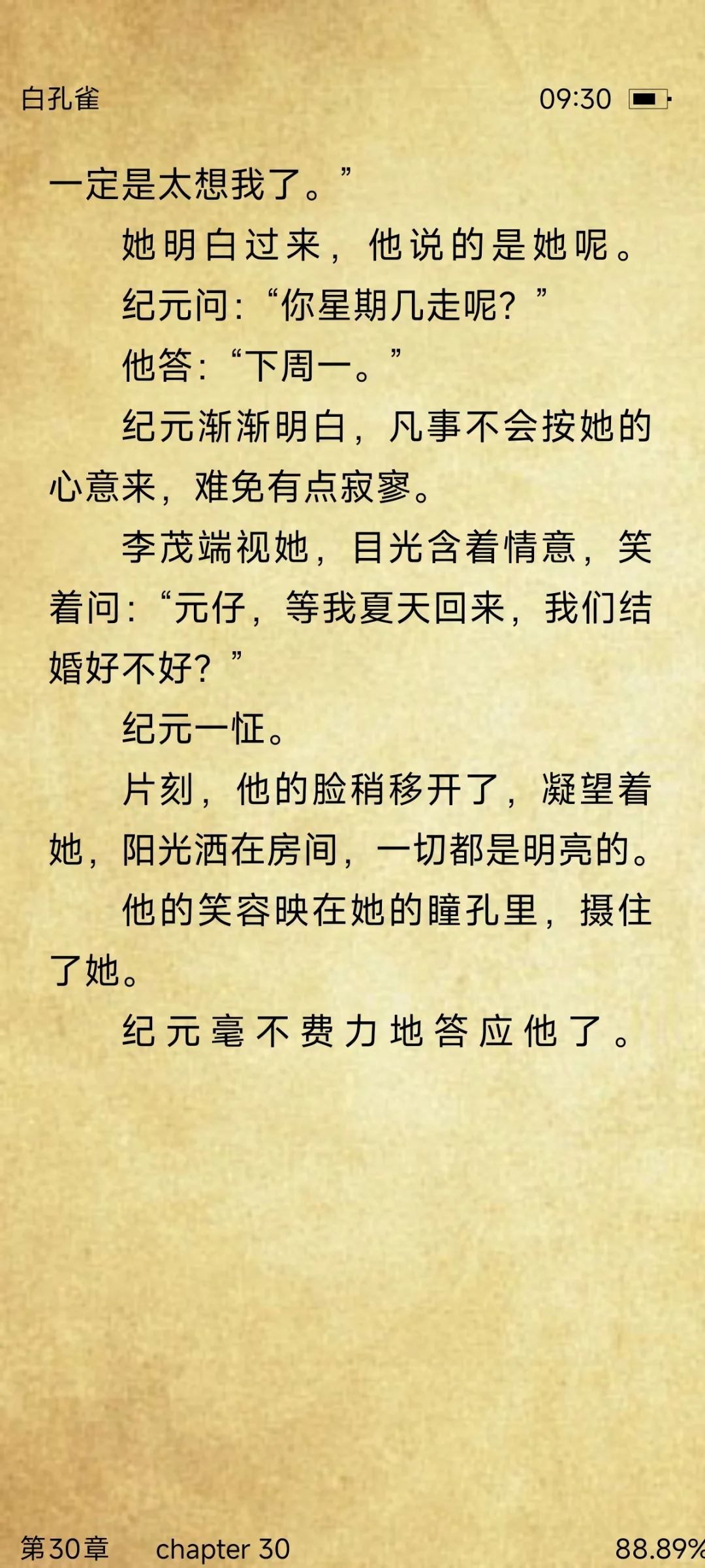 看文记录📝富二代熟男熟女让人意外的勇敢