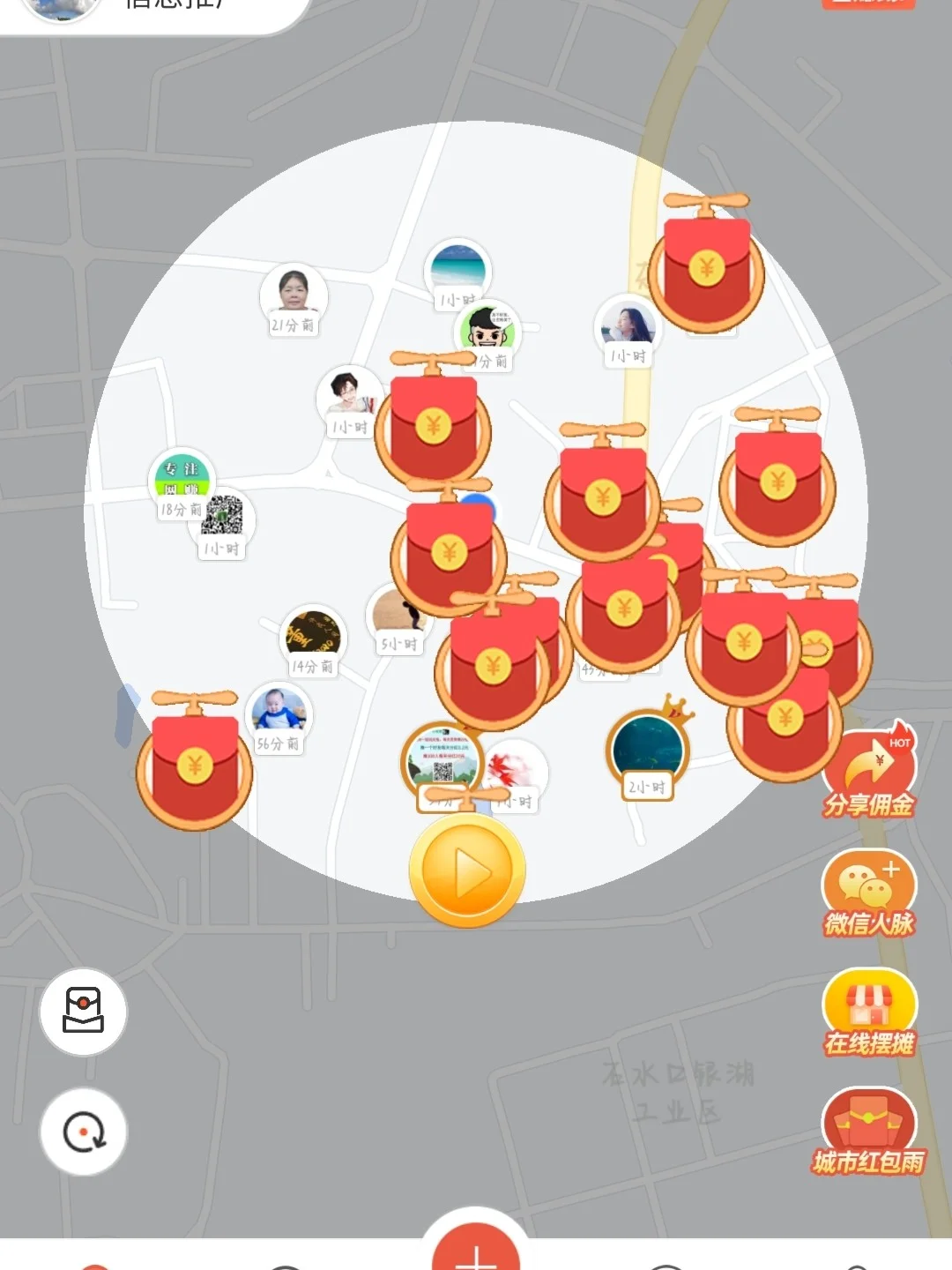 超厉害的拓客神器