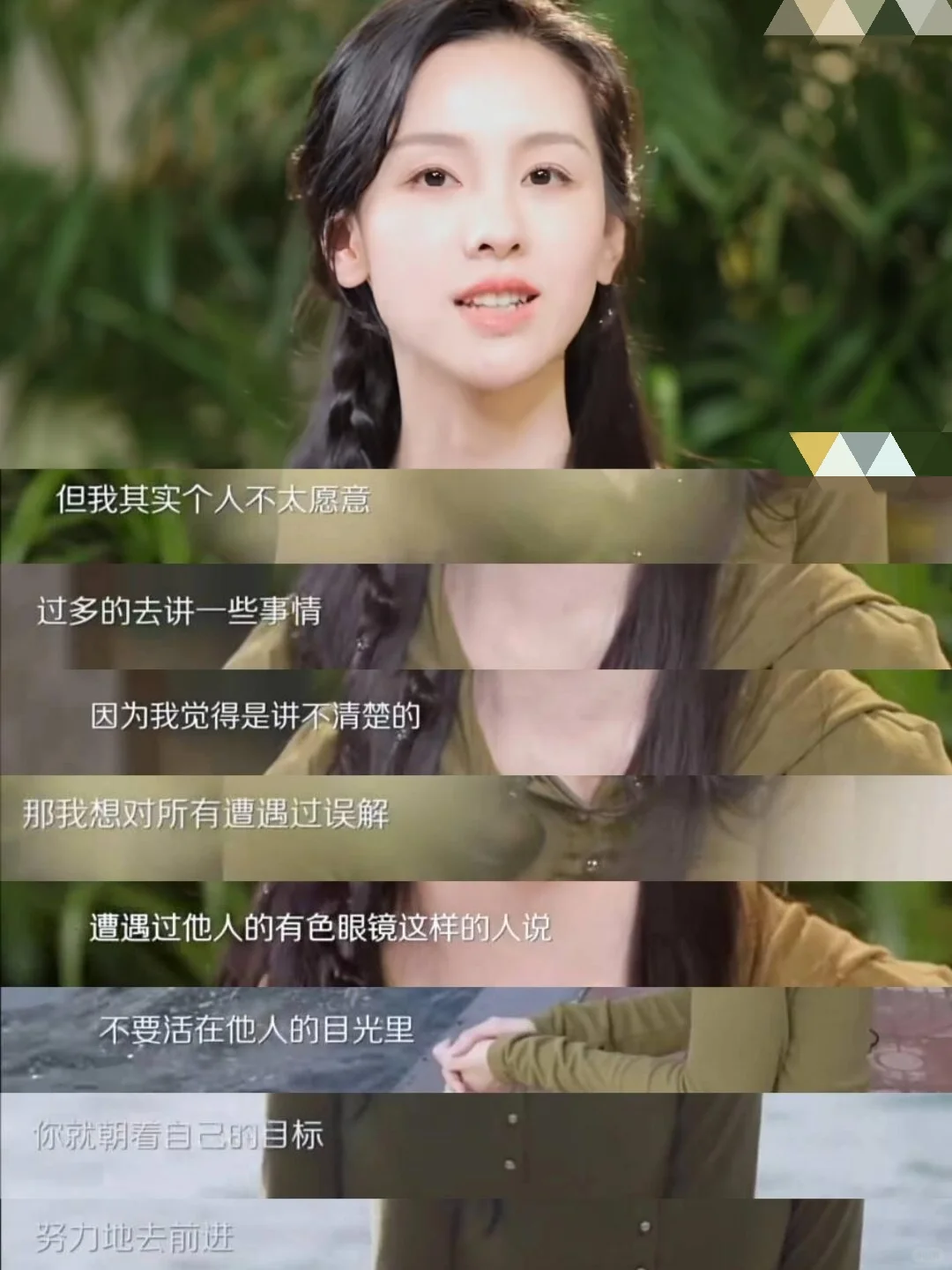 陈都灵，面相已进化到next level了