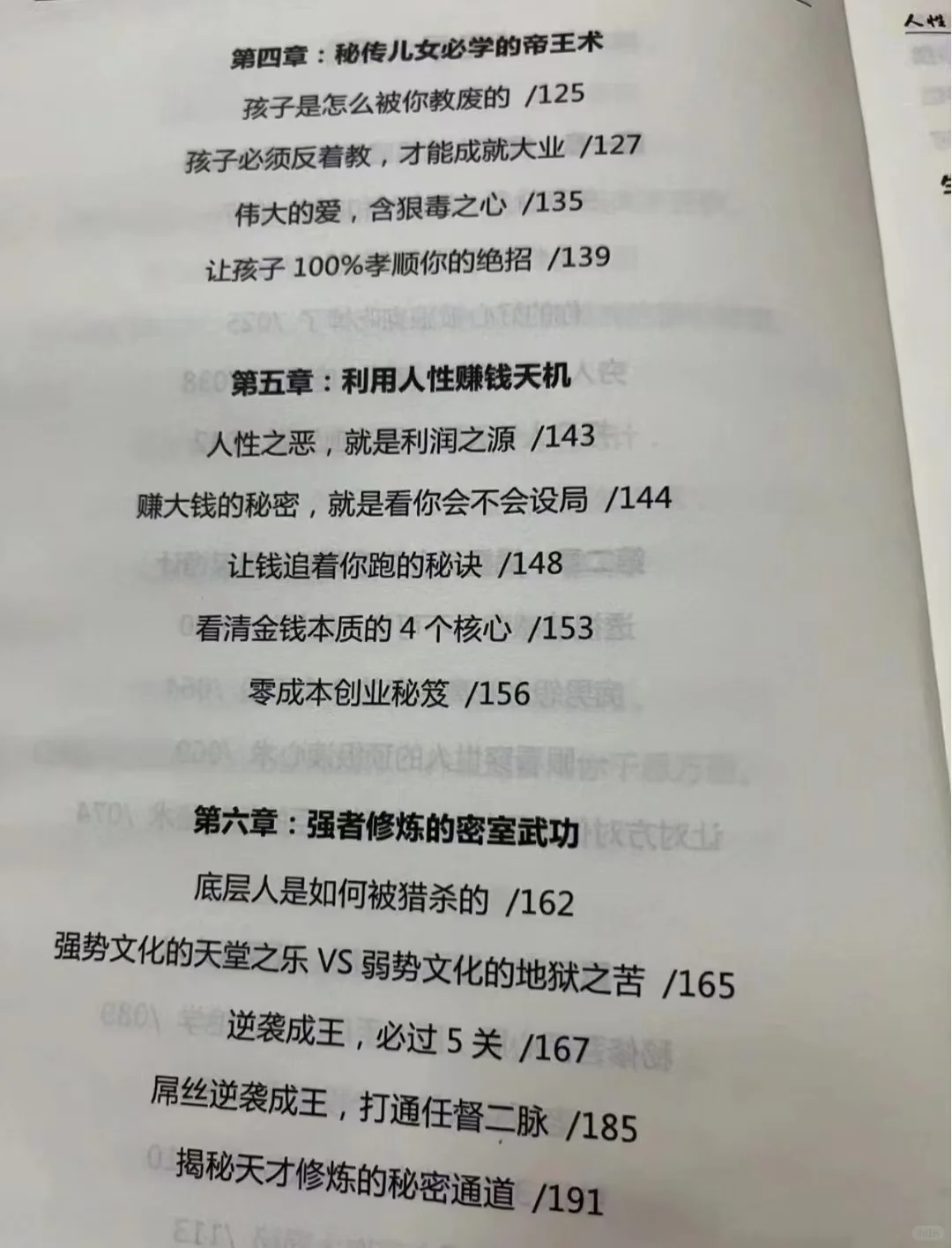看上去很有本事的女生，这几个就够了