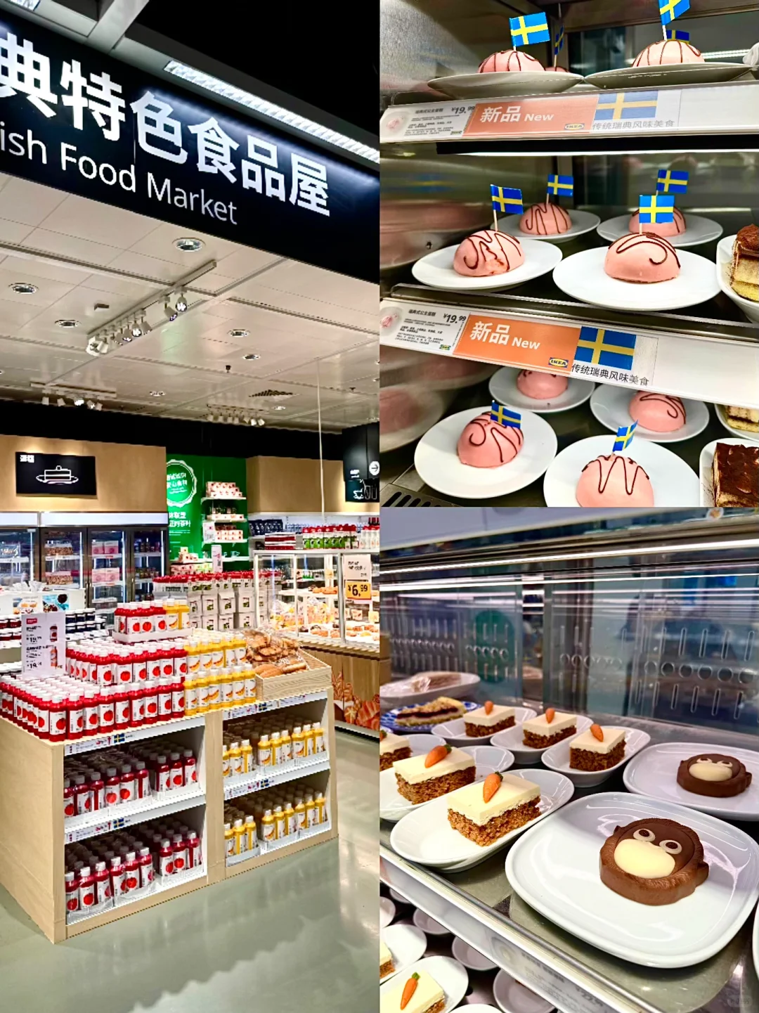 五一带宝宝去拍宜家写真集❗️
