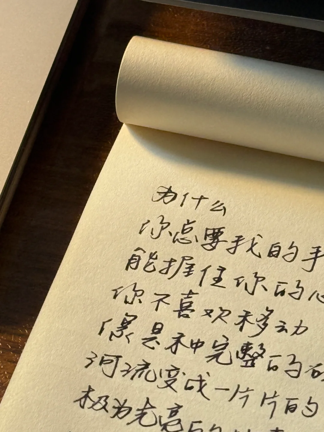 晚上：读到一篇让我泪流的遗书