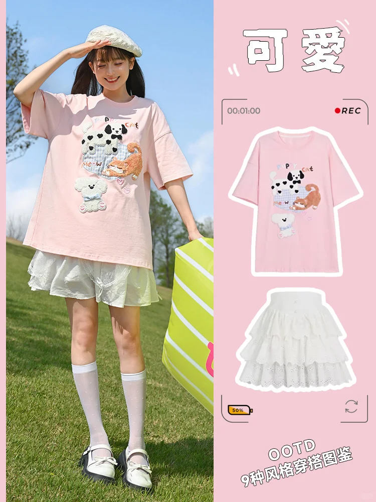 夏季OOTD九种少女风格|5月穿搭图鉴