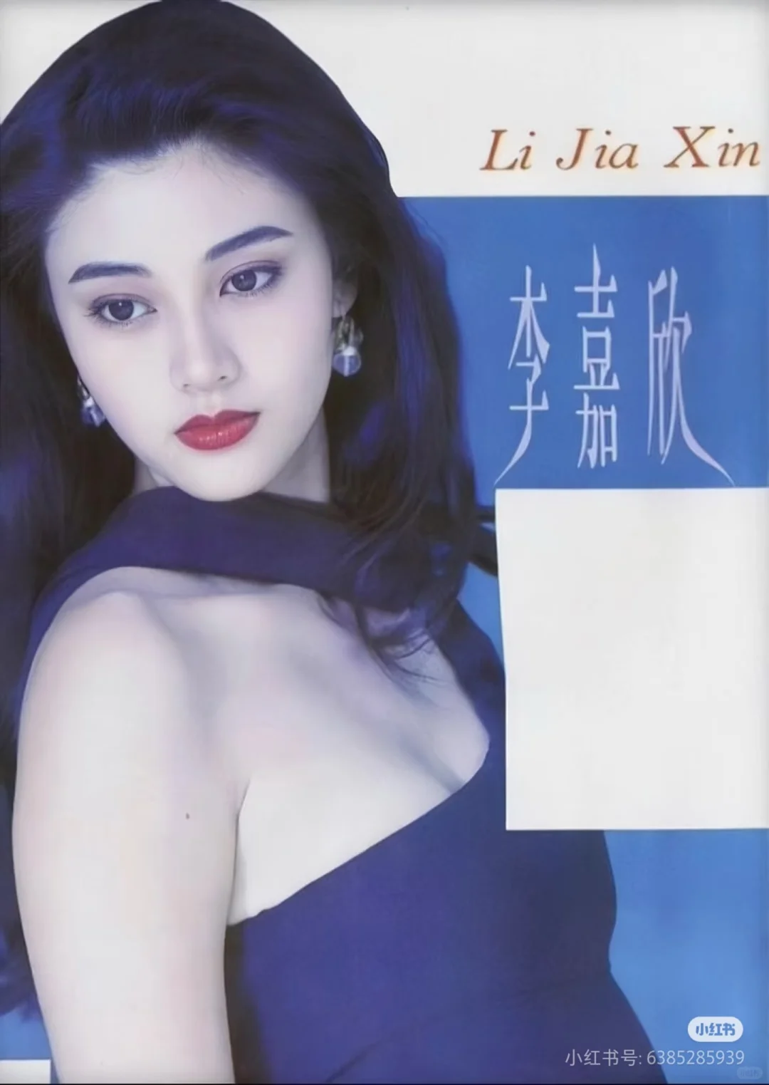 李嘉欣这精致的五官绝对是老天爷最佳之作
