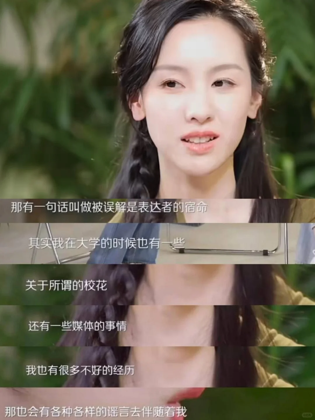 陈都灵，面相已进化到next level了