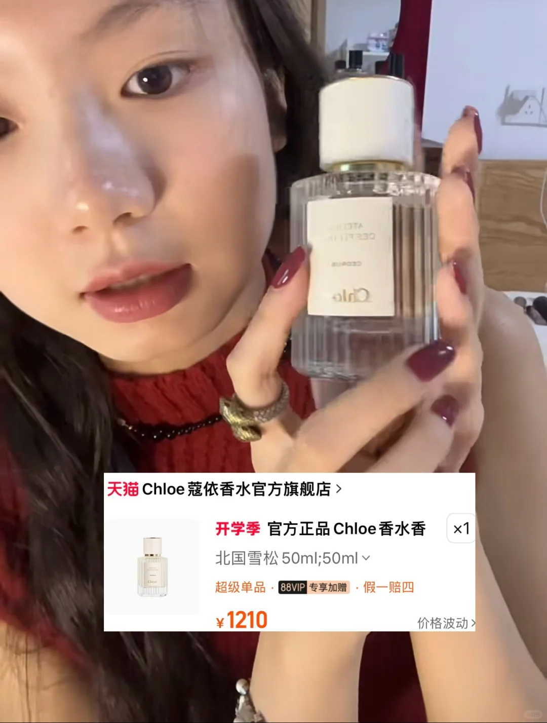 桃花岛岛主香水合集！