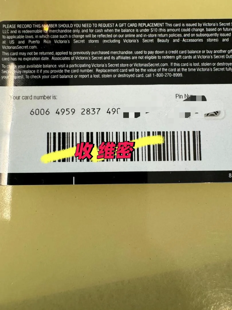 9.5 收 维密100 走起