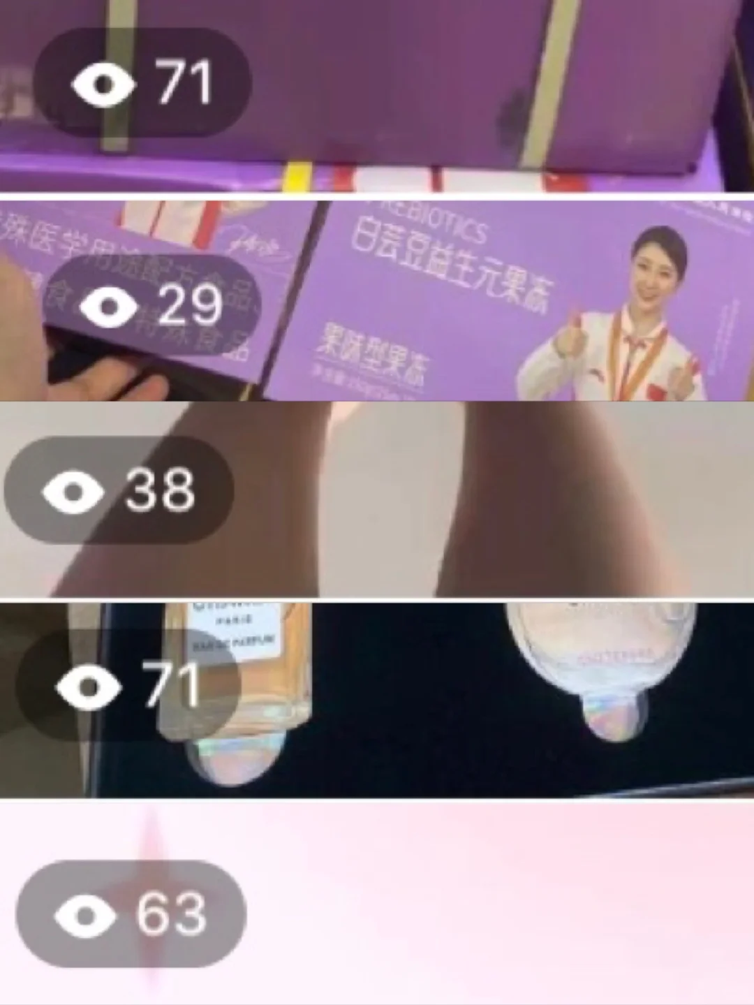 请问小🍠的流量在哪里😩 你们的也是这样吗？