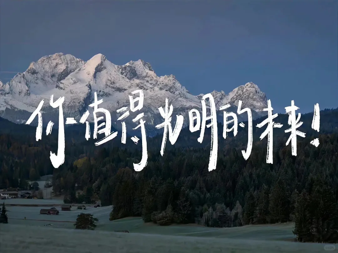 iPad壁纸｜前途与玫瑰，来日与方长