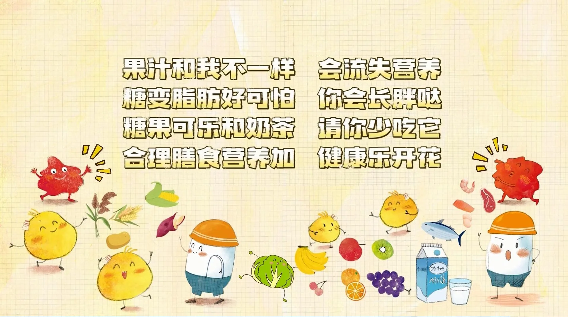 全网唯一一本多巴胺绘本！！大人小孩都爱看
