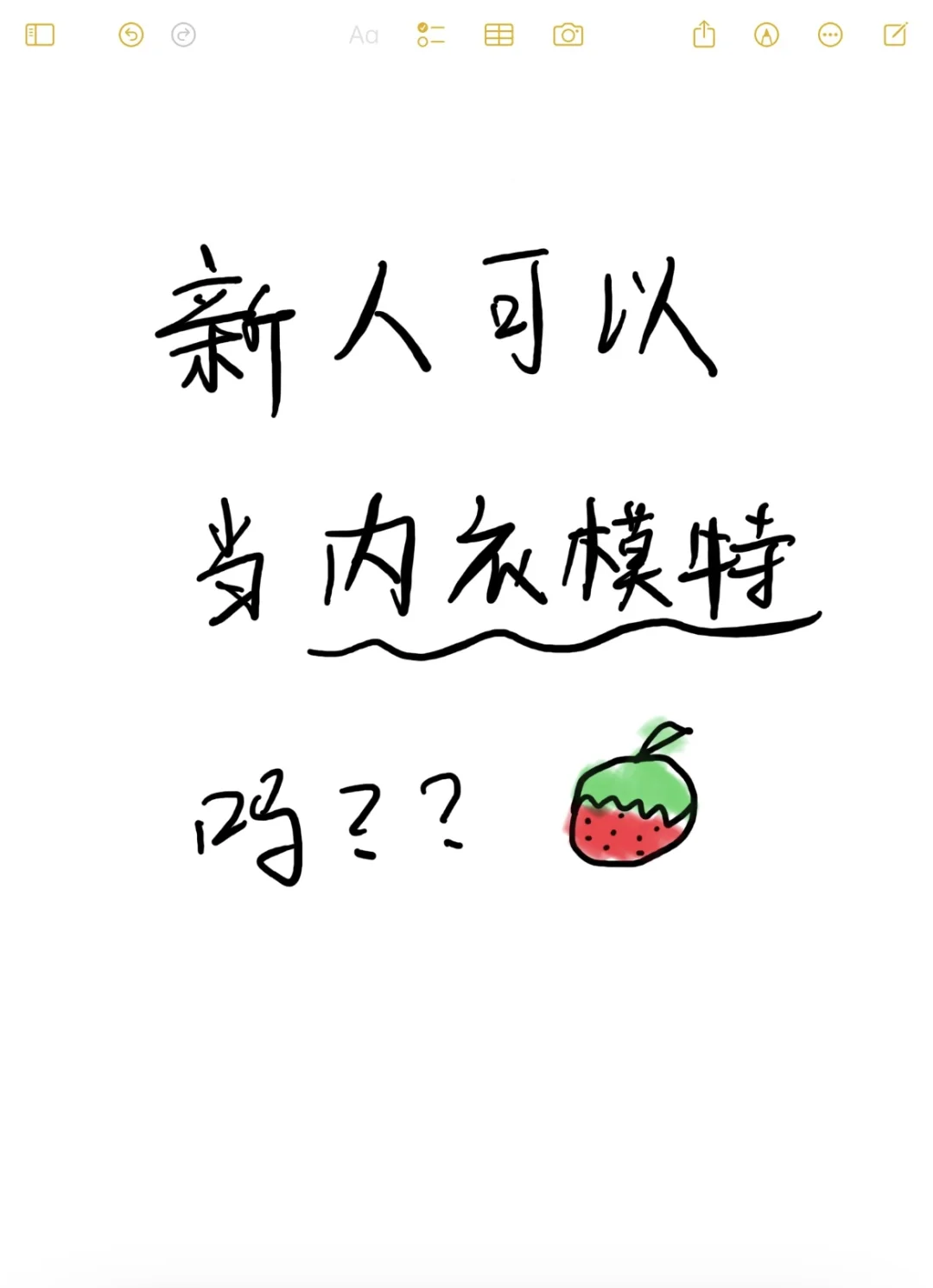 胸38F