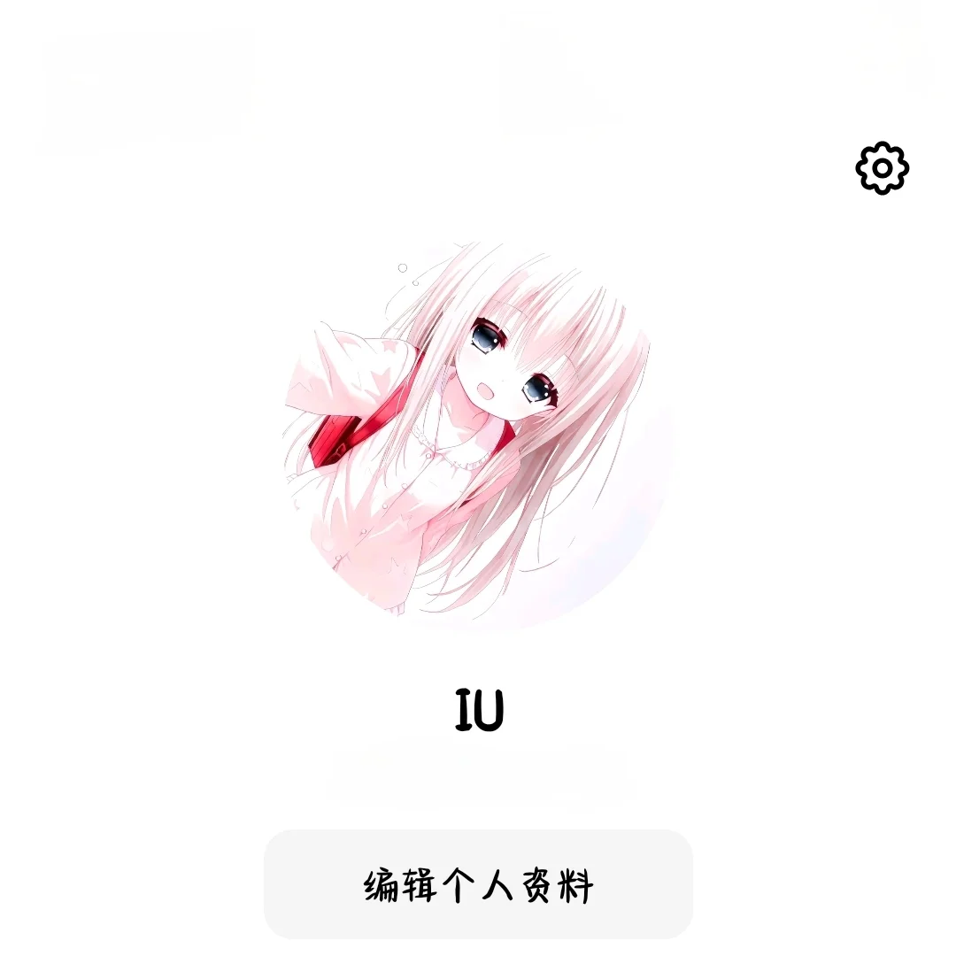 如果是你的话 我会和你在一起⌯>ᴗo⌯ಣ