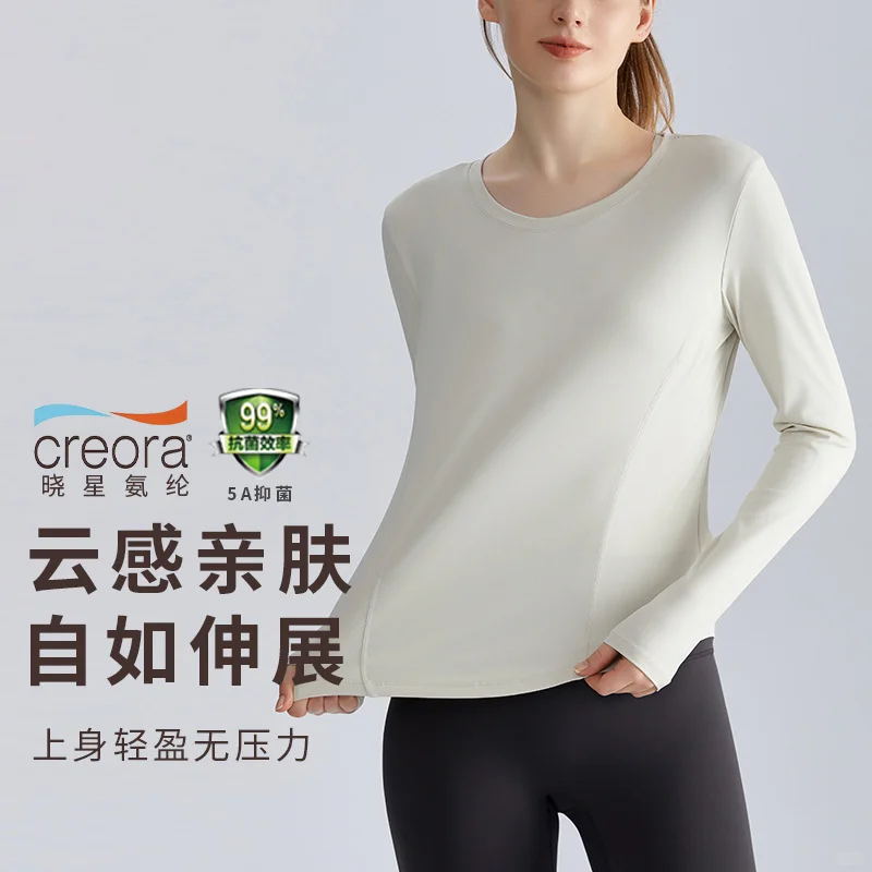 卡其色瑜伽服长袖T恤‍♀️显瘦必备