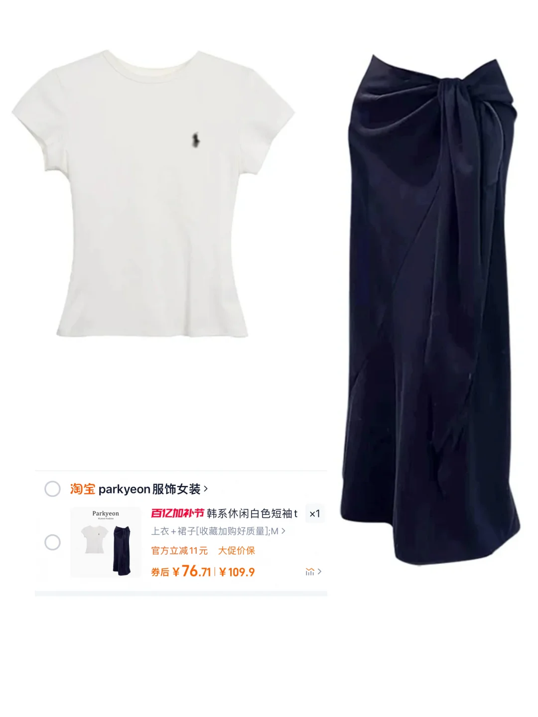 4月日常穿搭 🛒简单又有自己的小心思