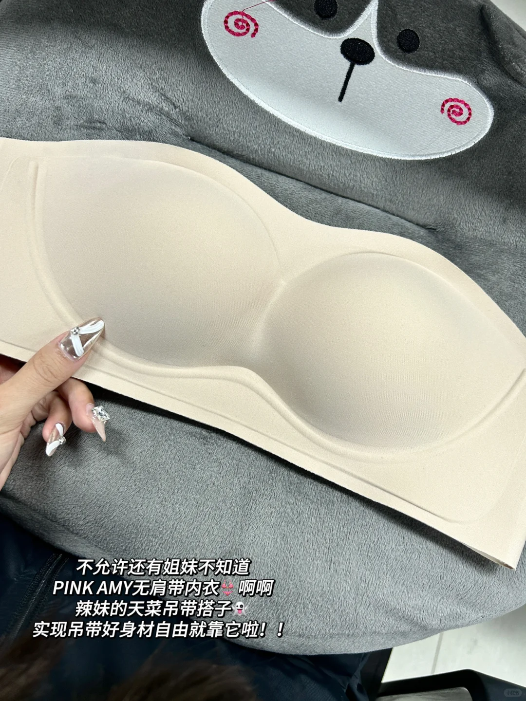 地铁上一抬头 看见一个身材贼好的女生！