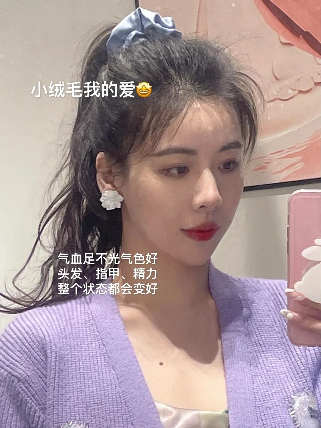 83年，42岁，我发现不显老的人都有这几点共性