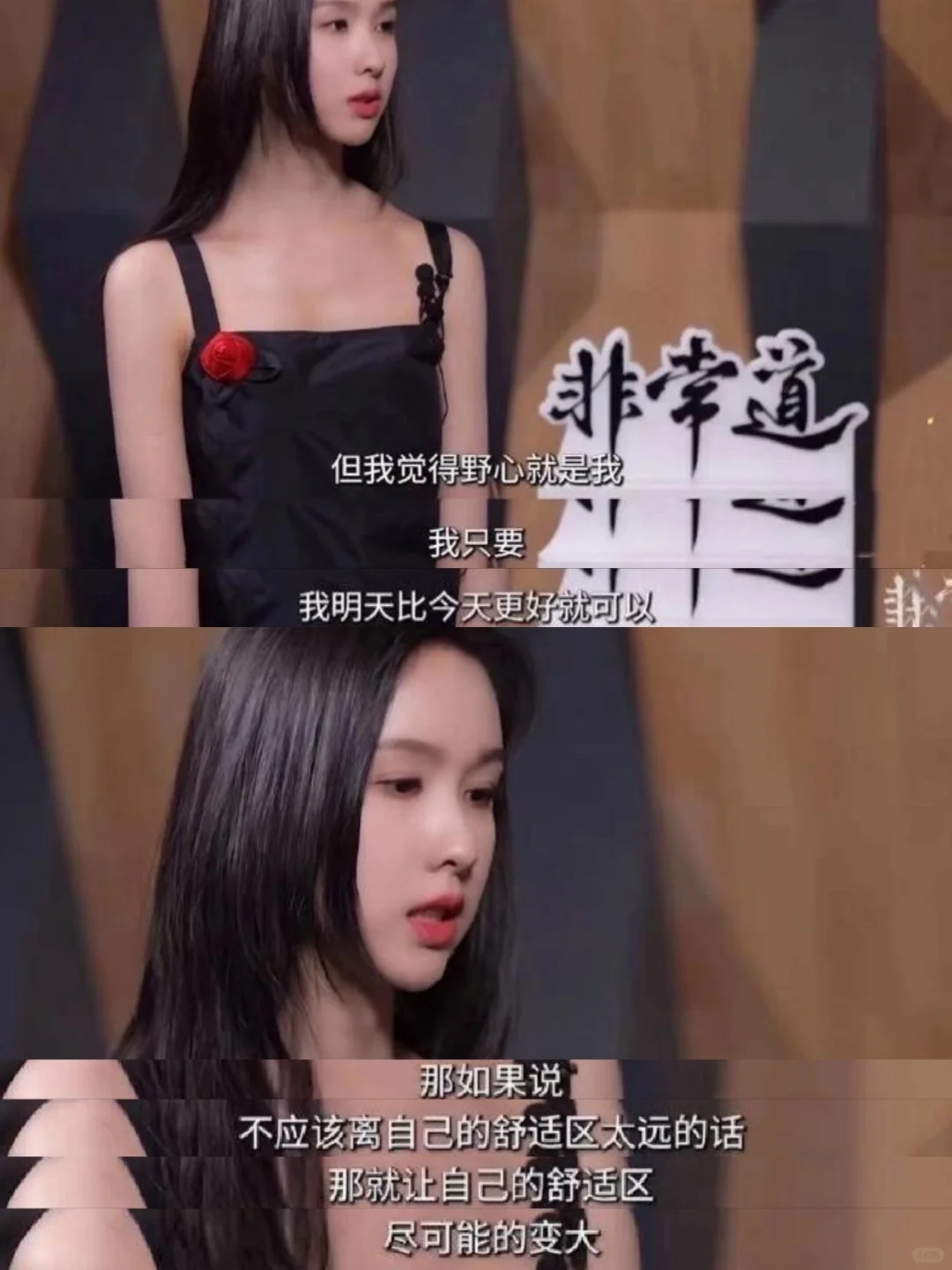 陈都灵，面相已进化到next level了