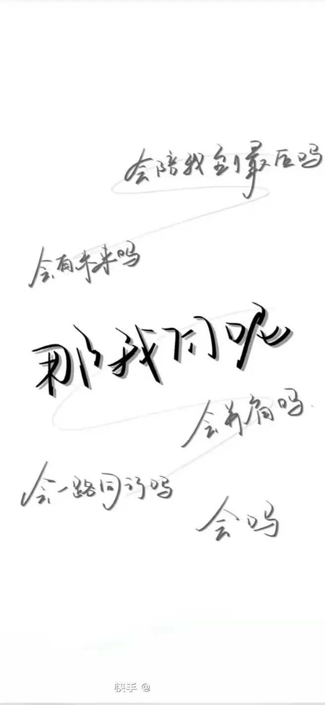 手机壁纸非常好看，有兴趣的点赞就可以拿走