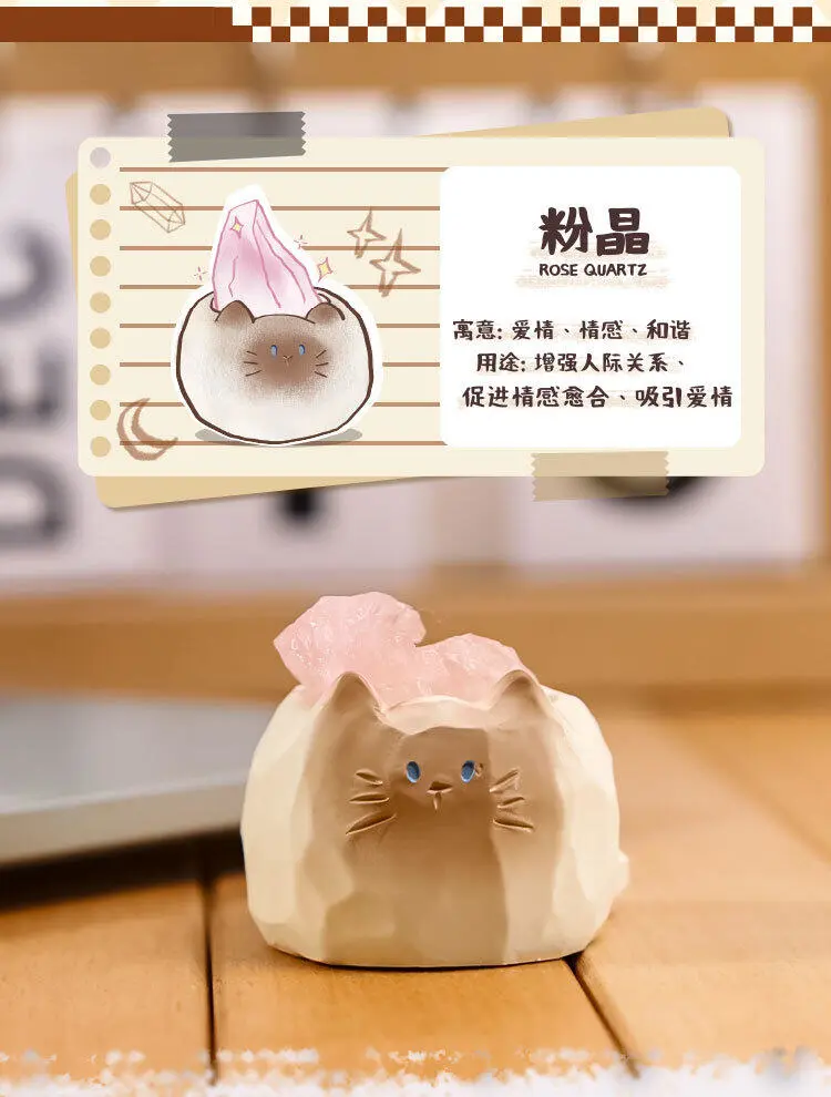 才十几r就能买到水晶+猫猫 水晶小豆丁