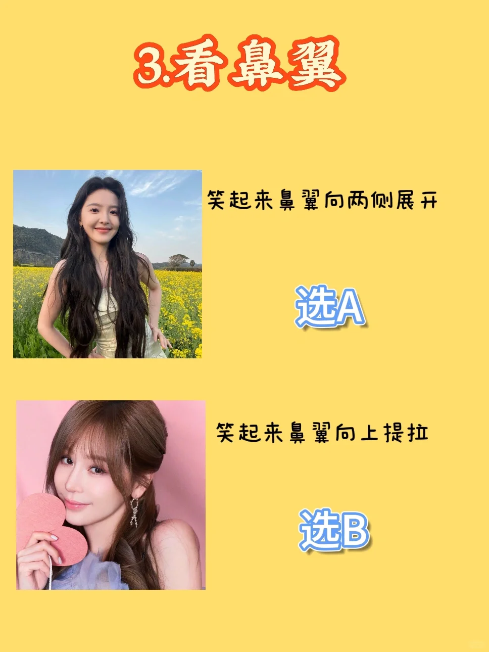 6s自测：你是静态美还是动态美？