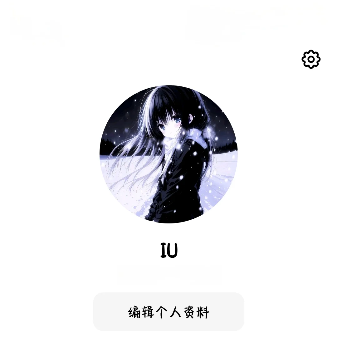 如果是你的话 我会和你在一起⌯>ᴗo⌯ಣ