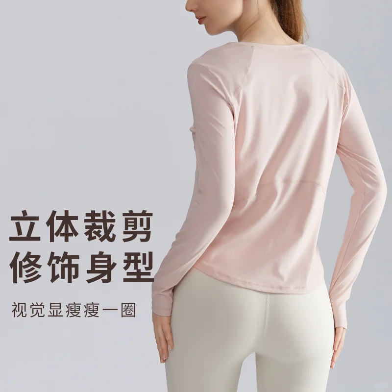卡其色瑜伽服长袖T恤‍♀️显瘦必备