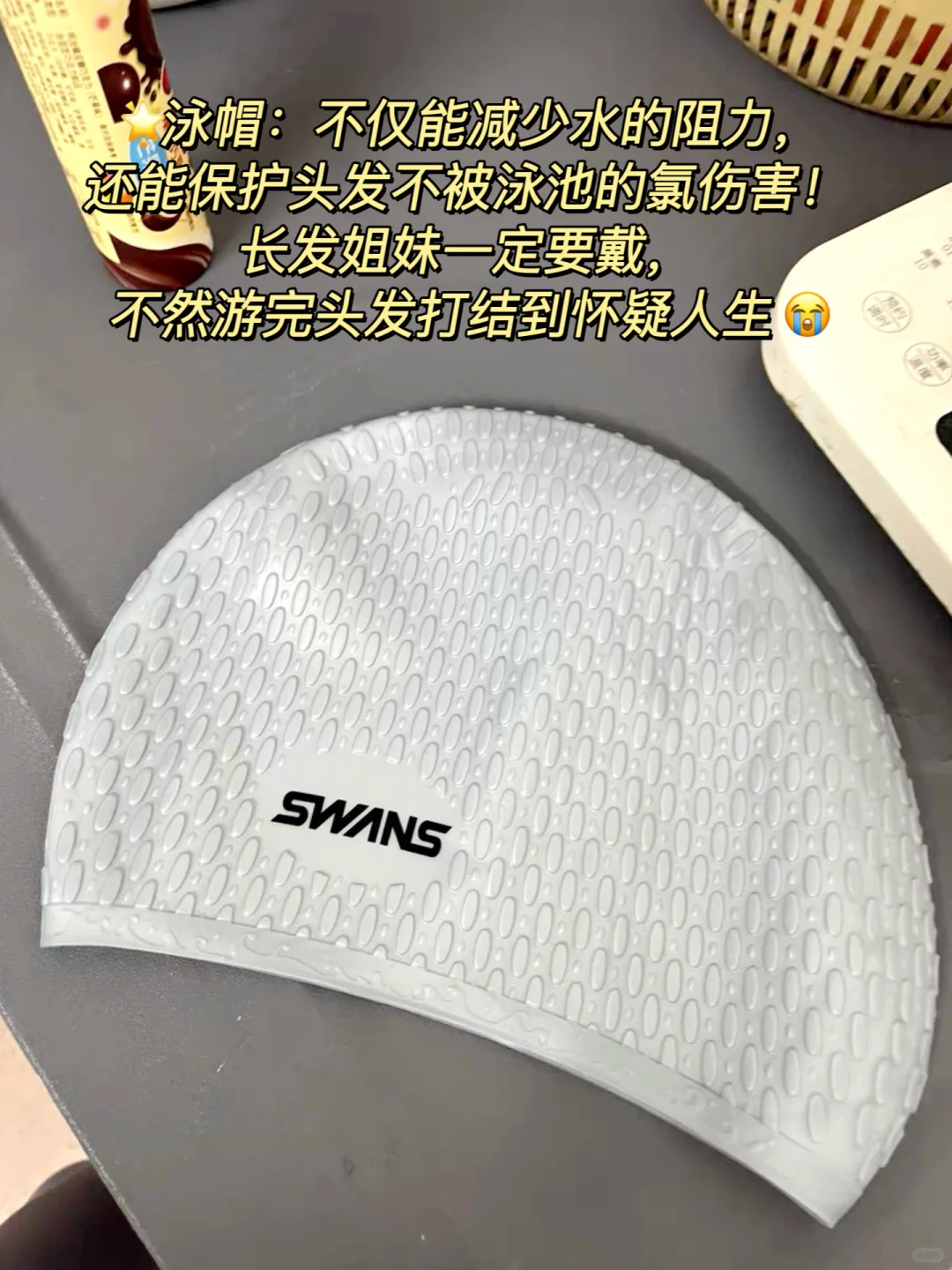 去游泳真的不用带太多东西…