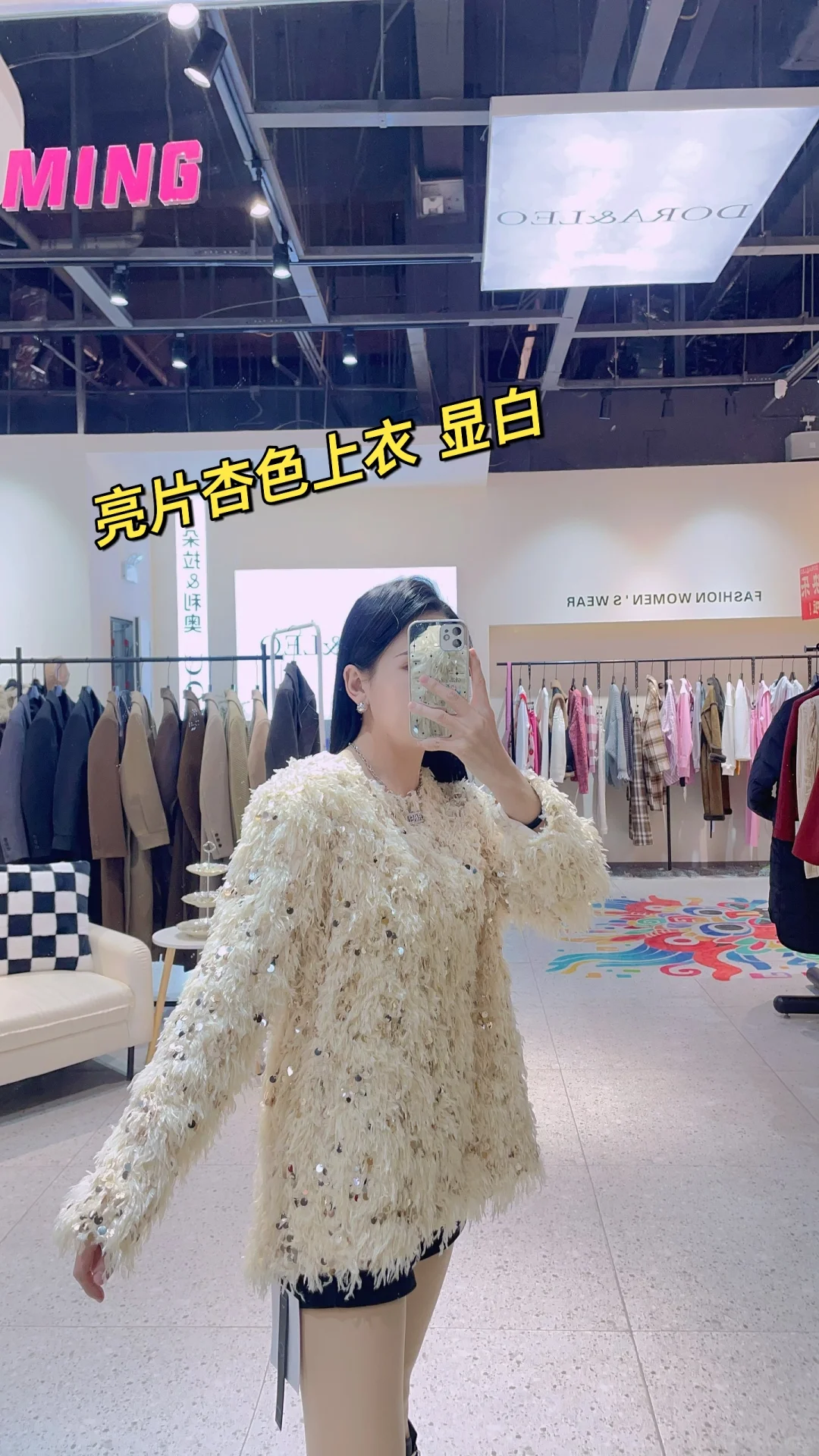 2024年的流行穿搭，就她了，超洋气的