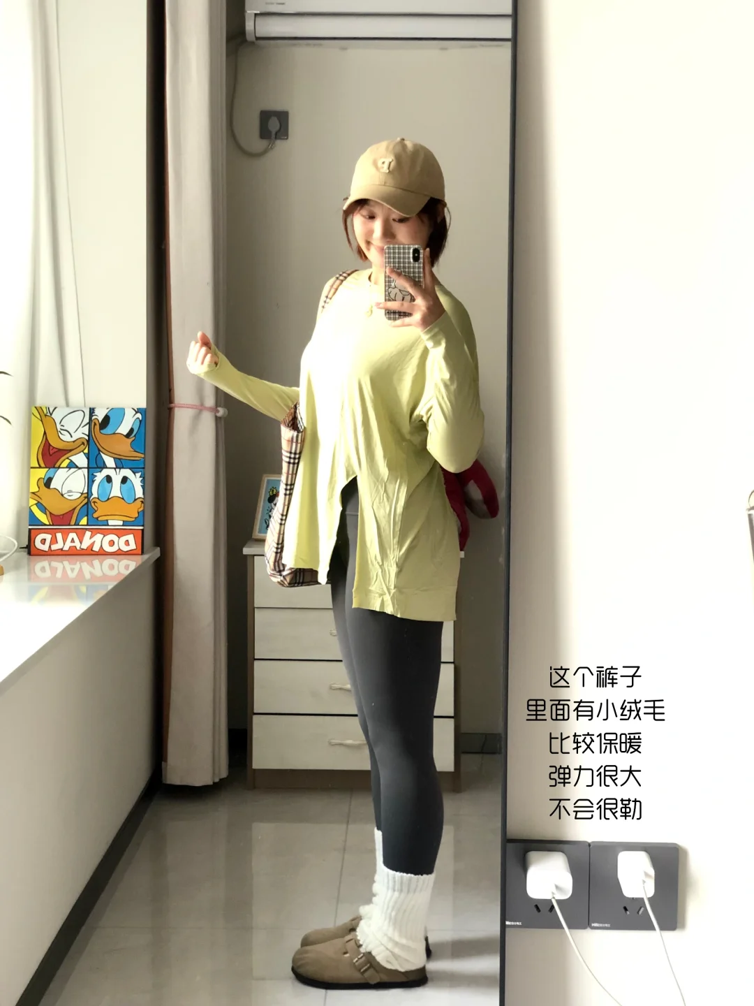 133斤｜买了4⃣️套超美🛍的健身服🔗