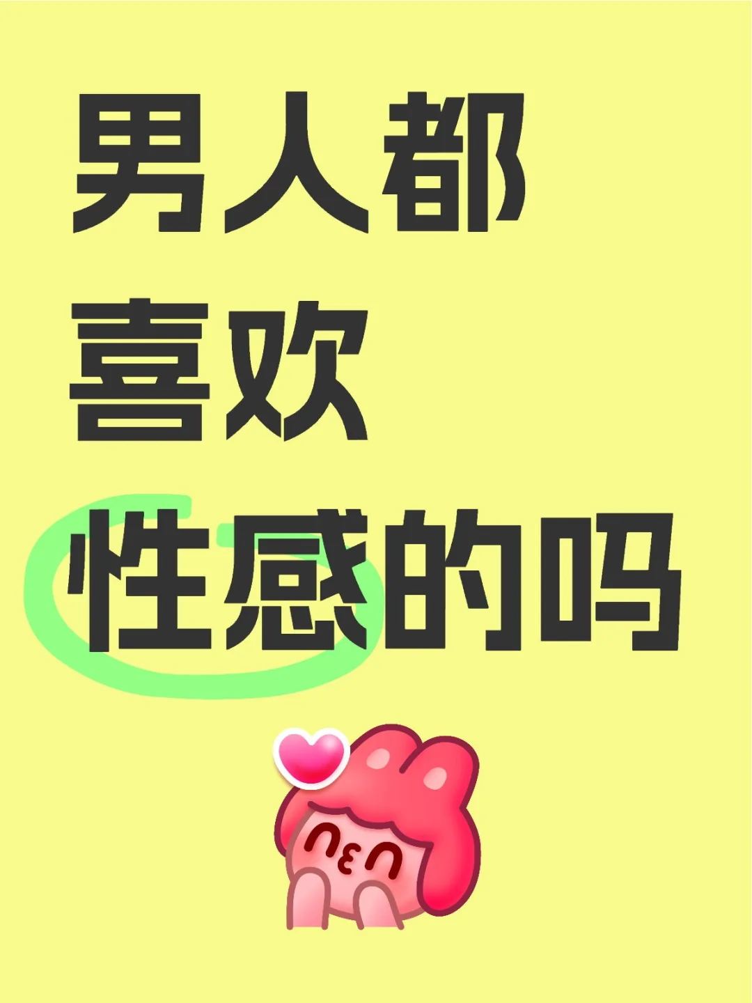 也不丑啊，没人找我玩