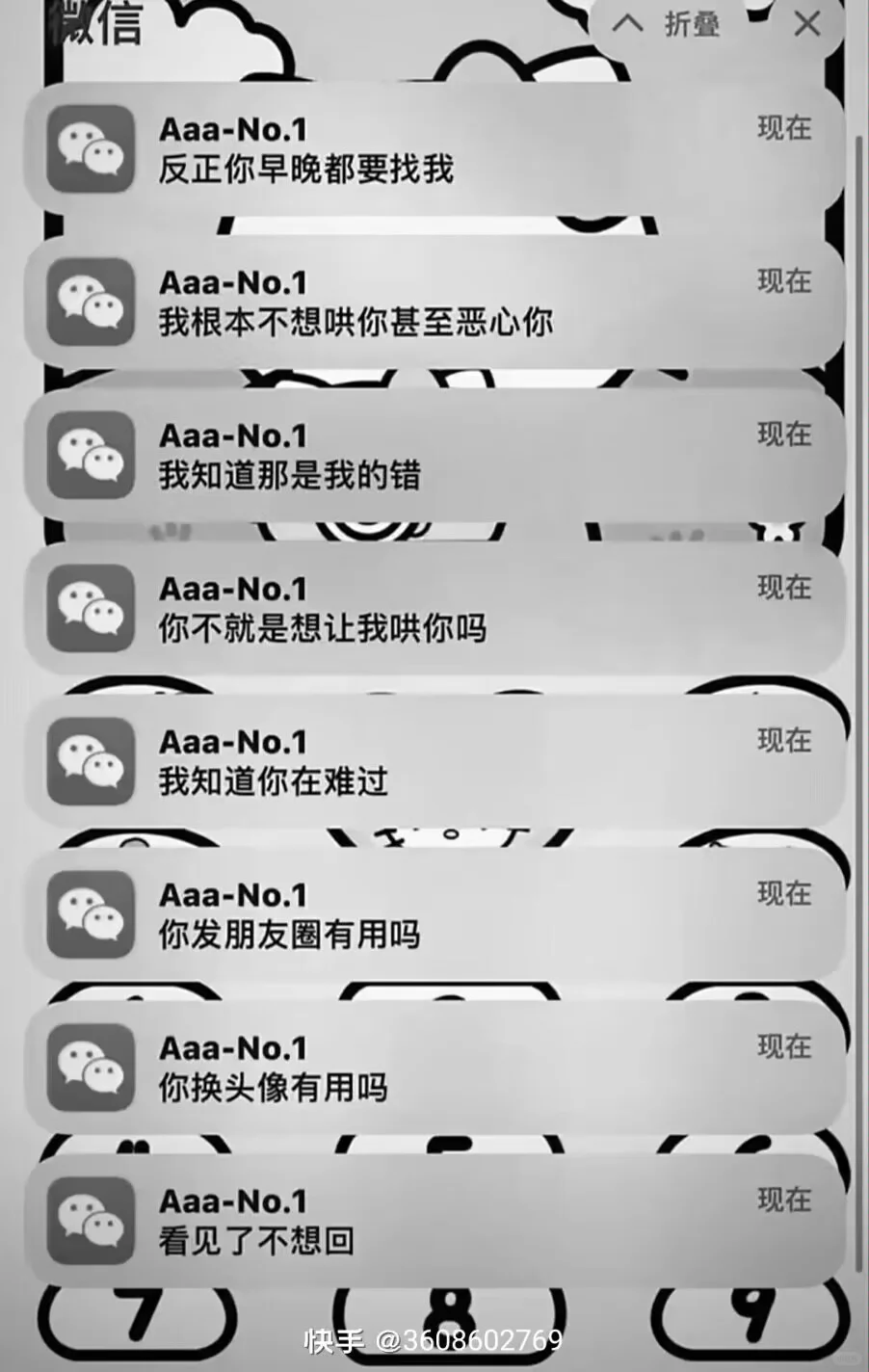 手机壁纸非常好看，有兴趣的点赞就可以拿走