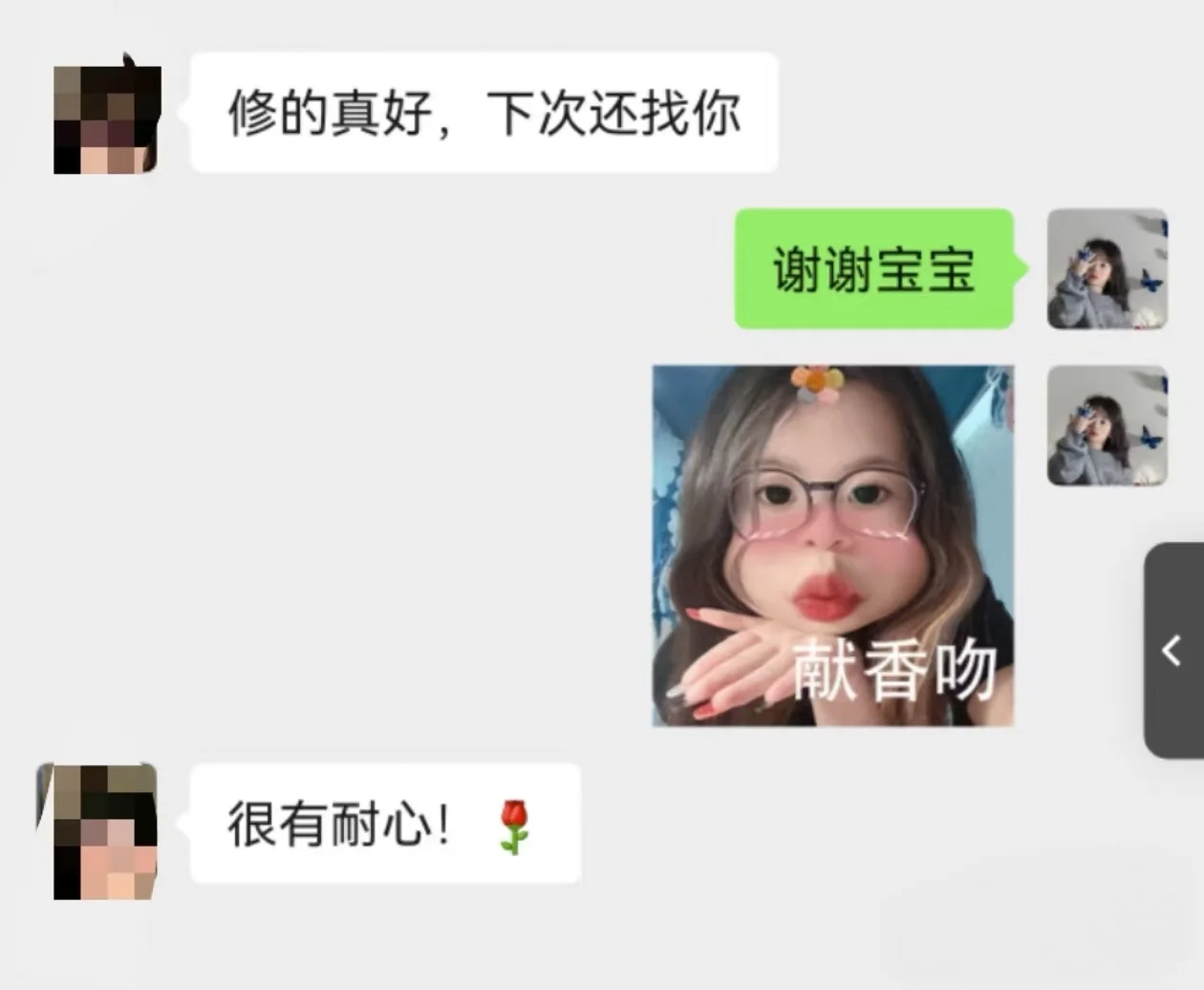 帮p图，还原妈生美貌，拒绝一键美颜