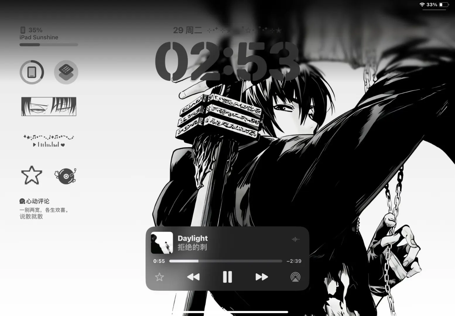  4.29 Wallpaper ｜超绝小众壁纸推荐