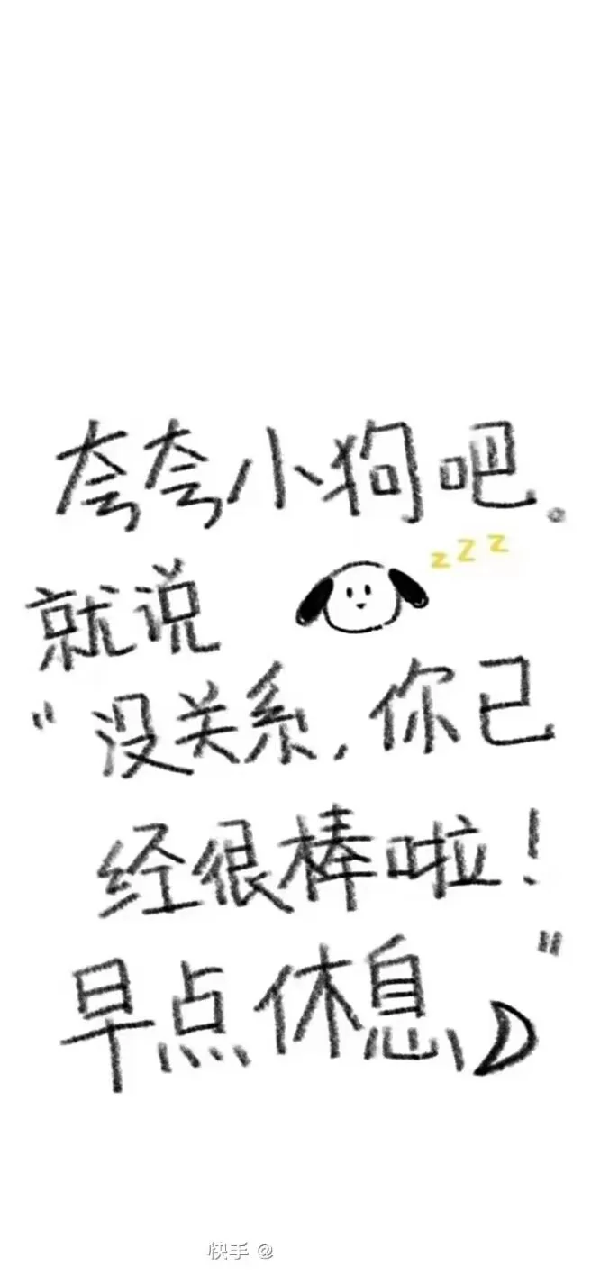 手机壁纸非常好看，有兴趣的点赞就可以拿走