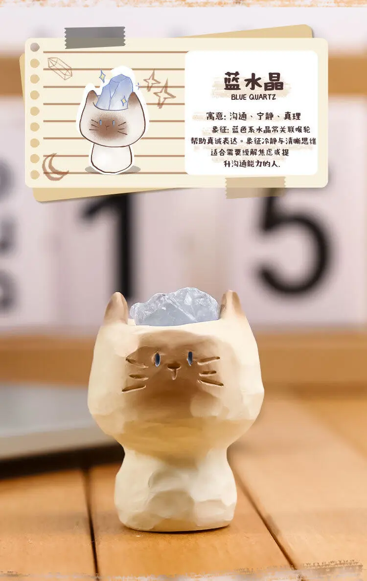 才十几r就能买到水晶+猫猫 水晶小豆丁