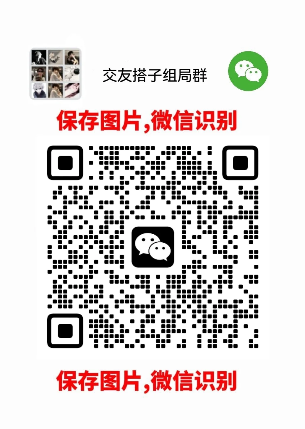社交圈拓展来闲聊唠嗑呀