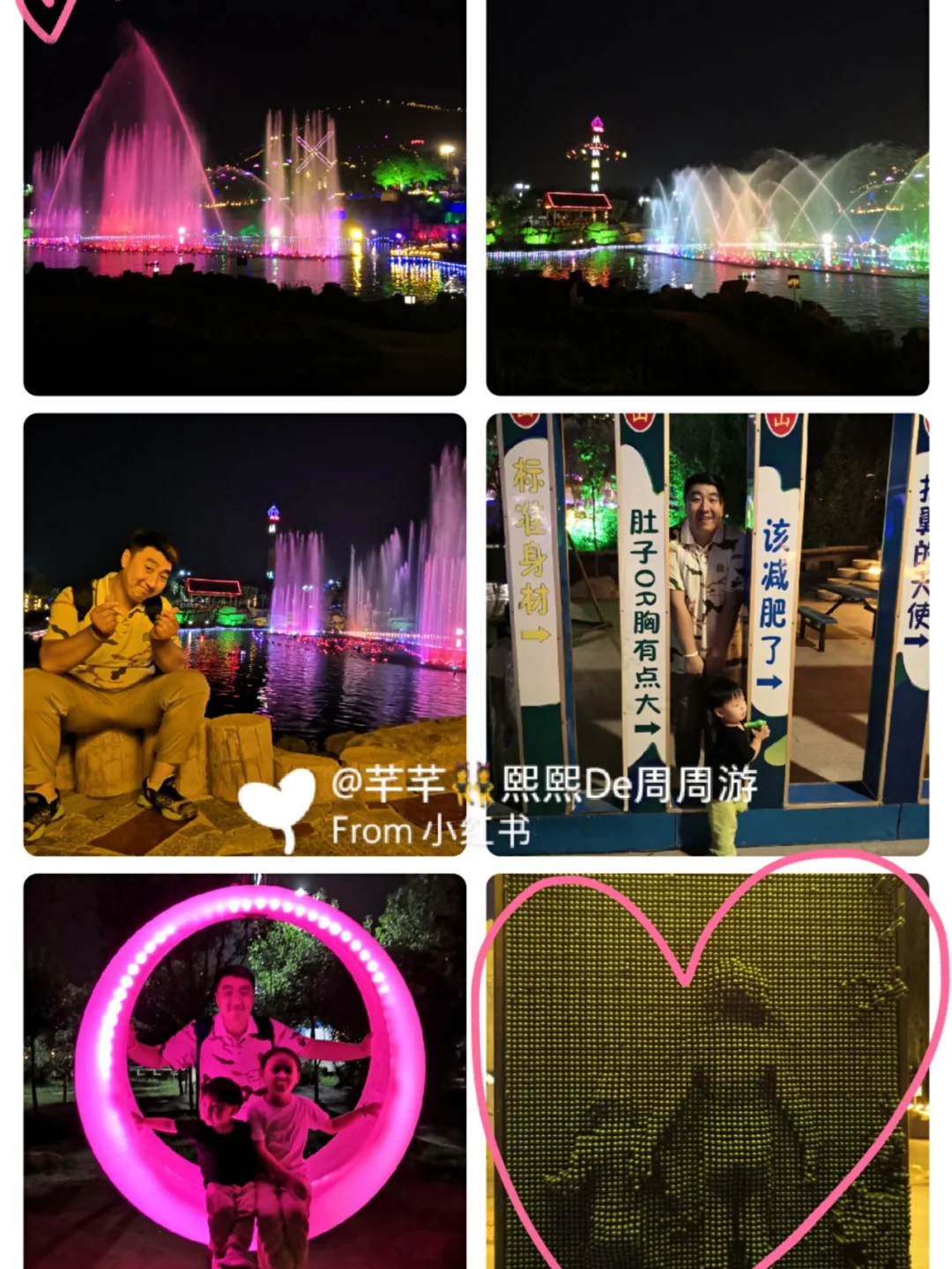🎢劲爽亲子游——朱山石刻文化园