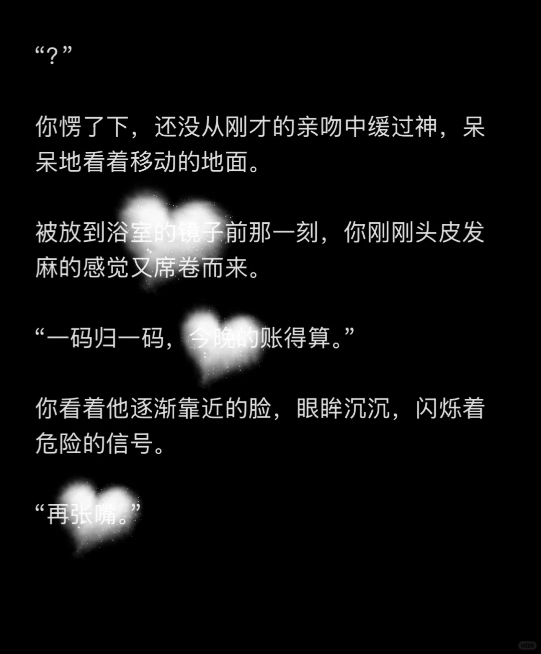 惹了禁欲系年上daddy的后果